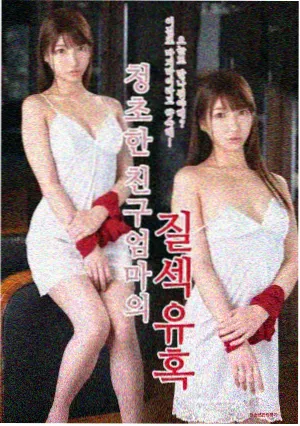免费看片 三体