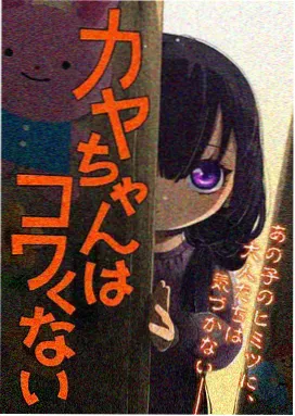 免费看片 哪吒之魔童降世