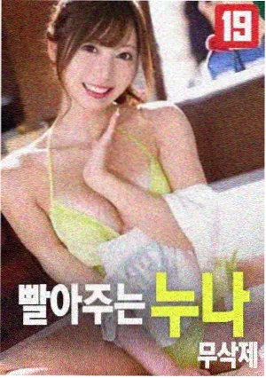 免费看片 奥本海默